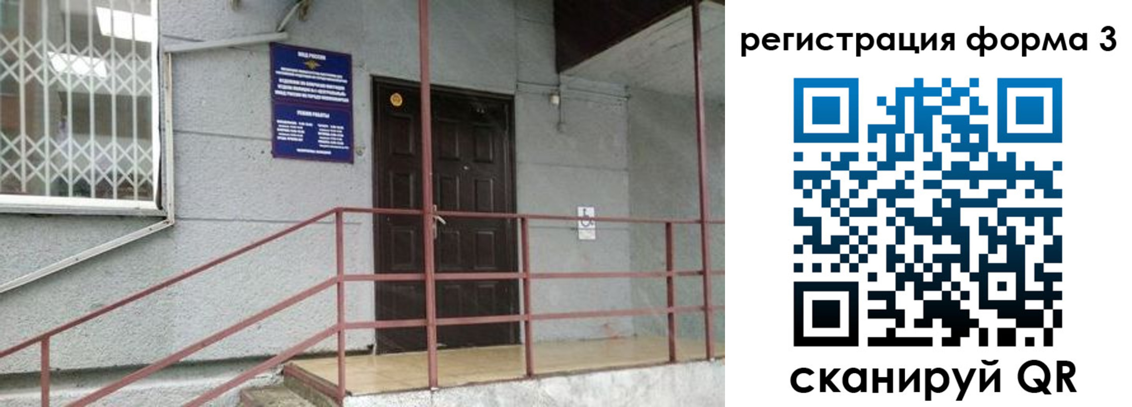 временная регистрация госуслуги в Пермском крае
