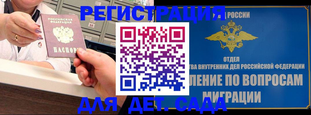 прописка от собственника в Пермском крае